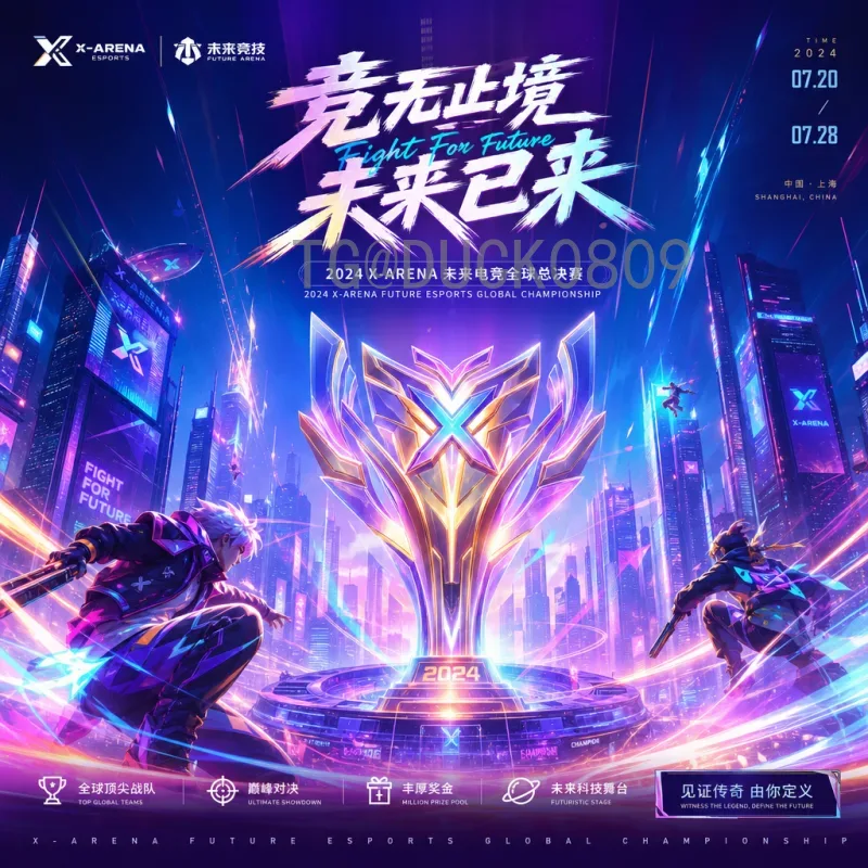官方2026年美加墨世界杯决赛直播回放全攻略：如何不错过精彩瞬间